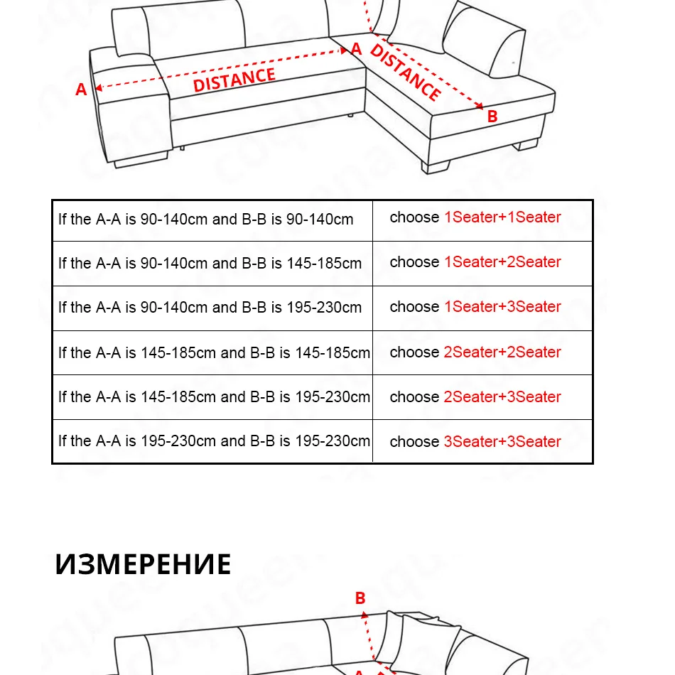 2 шт. Чехлы для угловых диванов универсальные эластичные секционные чехлы для диванов шезлонги l-образные чехлы для диванов SC029