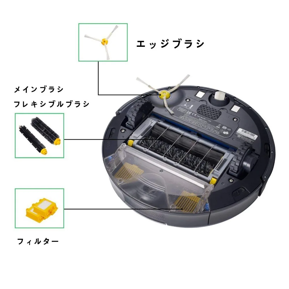 Запчасти для авто комплект для iRobot Roomba 700 серии-комплект аксессуаров для iRobot Roomba 760 770 780 790 Пылесос(18 в 1