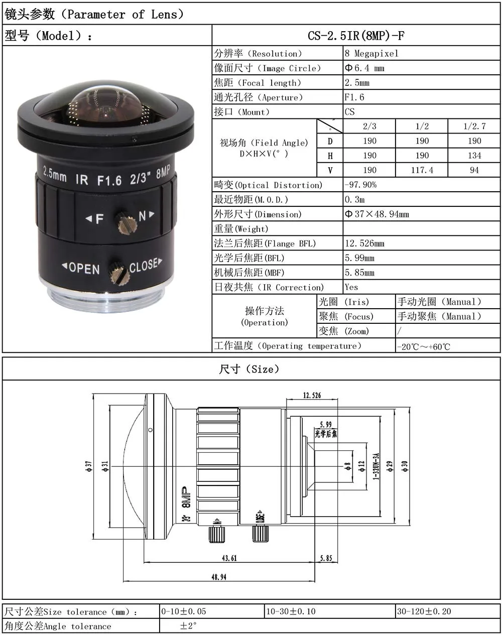 Yumiki 2,5 мм 4K 8MP 2/" F1.6 инфракрасный широкоугольный угол обзора CS крепление монофокусное cctv объектив Авто диафрагма 8 мегапикселей для CCTV 4K камера