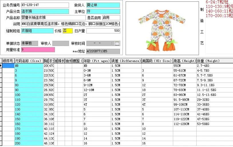 QQ20180809091256