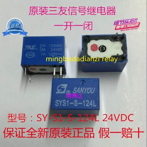 Free shipping lot (10 pieces/lot) original New SANYOU SYS1-S-124L 6PINS 3A 24VDC Signal Relay | Обустройство дома