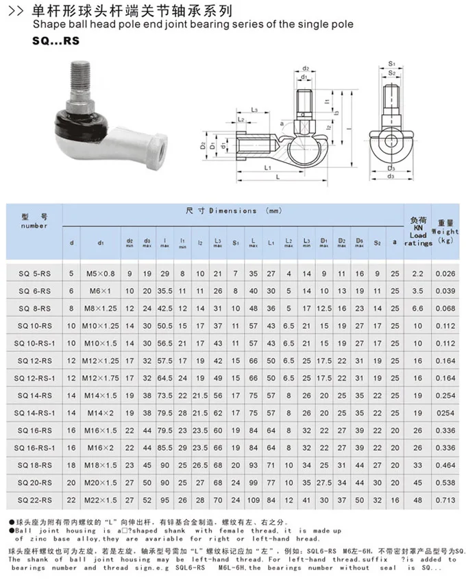 Linear Rails High 4X SQ6 M6 Bore 90 Degrees Connector Ball Joint Rod End Bearing 6mm Male Steel,Hot Linear Rails High 4X SQ6 M6 Bore 90 Degrees Connector Ball Joint Rod End Bearing 6mm Male Steel,Hot