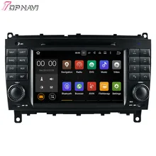Topnavi 7 »4 ядра android 7.1 DVD мультимедиа плеер для CLK W209 (2006-2011) /CLS W219 (2006-2008) для Benz GPS навигации