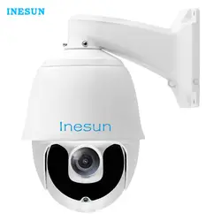 Inesun открытый высокая Скорость IP Security Камера 2MP/4MP Super HD панорамирования/наклона 30X зум Поддержка обнаружения движения лазерный ИК ночного