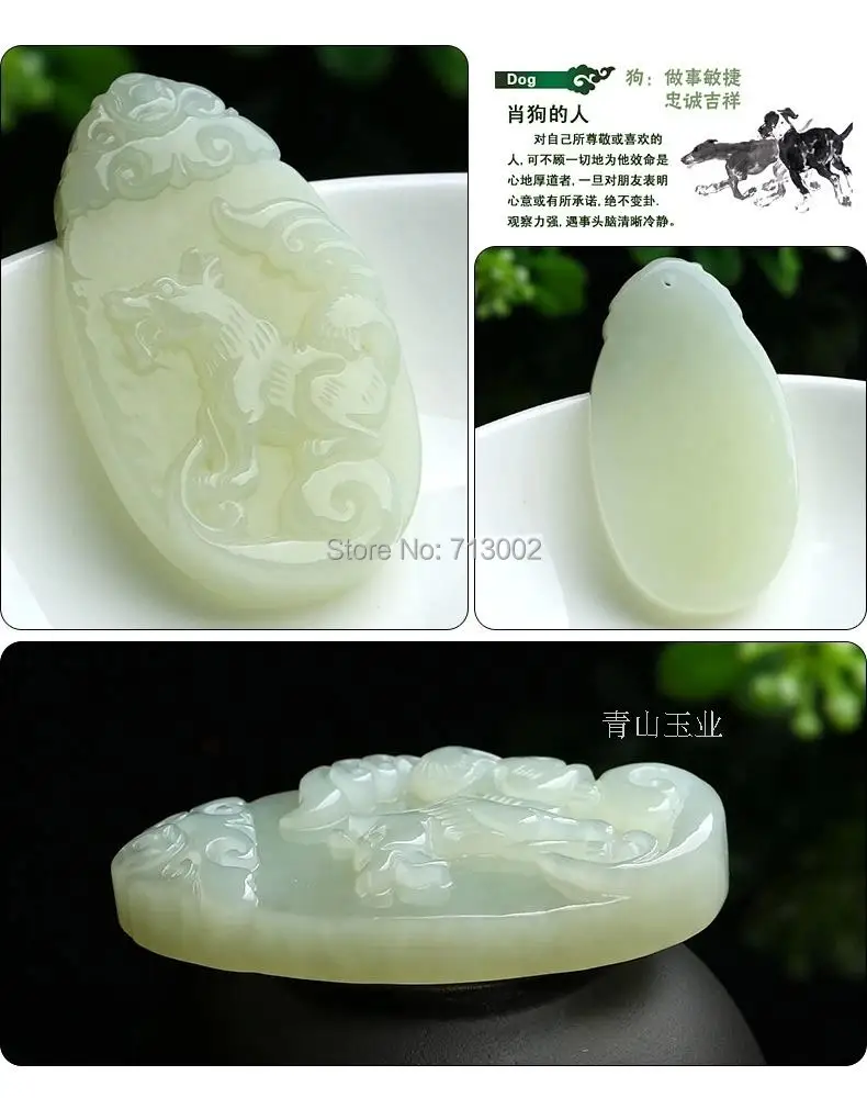

Natural milky Jade Jadeite Dog Pendant Amulet Ornaments Chinese zodiac Lucky Animal faithful