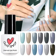 Gelfavor Soak off Gel Polish Nail Art Gray Nude Color Series 7ml UV LED Gel Polish Pure Colors Nail Varnish Polish Coat Primer