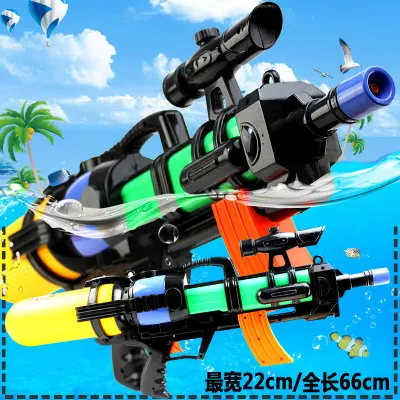 60 Cm Super Grand Jouet De Plage Pistolet à Eau Haute