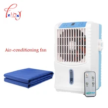 6W household small air conditioning fan refrigeration mattress air conditioner cooling fan water air conditioning DC12V 1pc