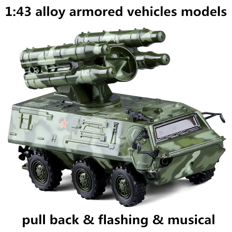 Модель бронированной машины 1:43 из сплава модель военной модели игрушечные