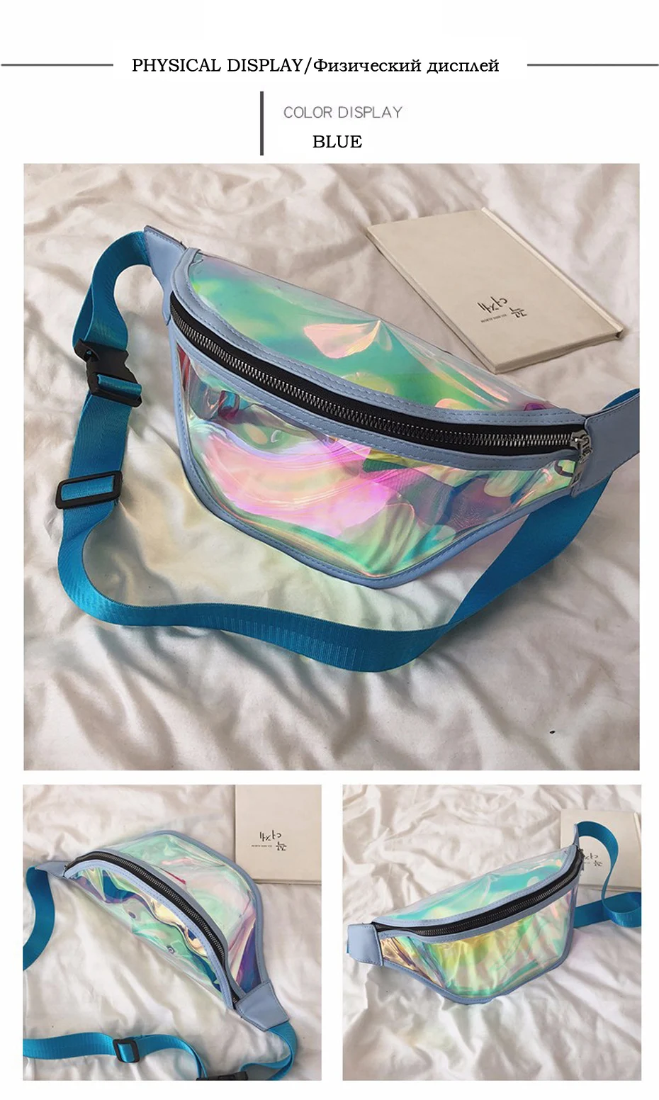 Holographic Fanny Pack Laser Waist Pack for Women Fashion Belt Bum Bag Waterproof Transparent Clear Punk