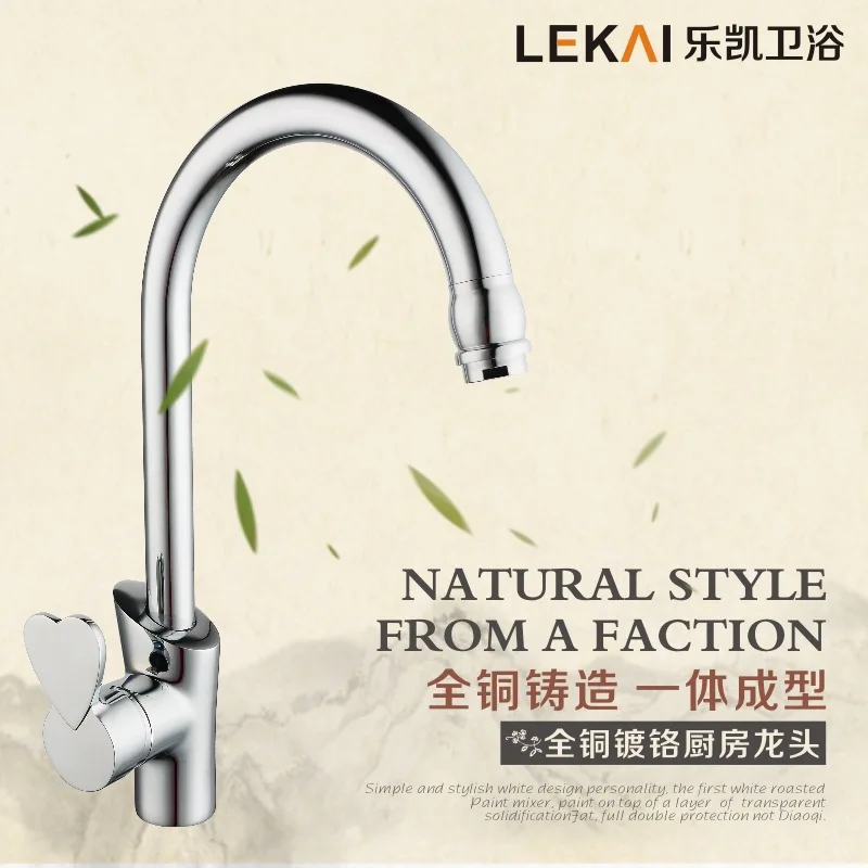 Single vertical single hole bathroom kitchen faucet lift type hot and cold mixed water faucet pots