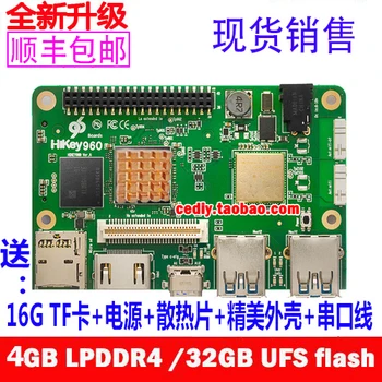 

For HiKey960 development board HUAWEI Kirin960 96boards USB3.0 Android Linux