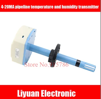 

High precision pipeline temperature and humidity transmitter 4-20ma / 0-5V Duct Temperature and Humidity Sensor