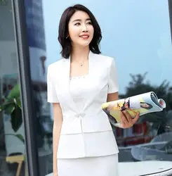 Летние модные женские белые женские куртки блейзеры с коротким рукавом рабочая одежда офисная одежда стили