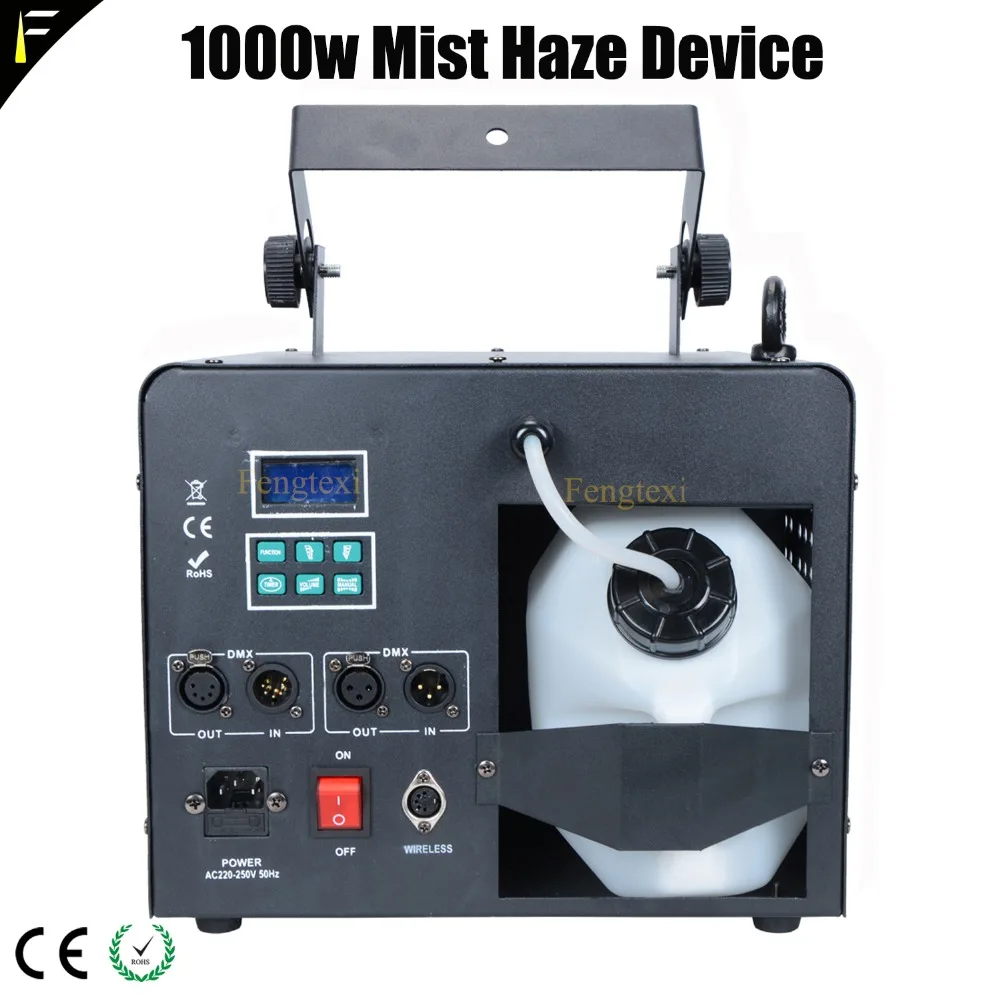 mist haze machine3