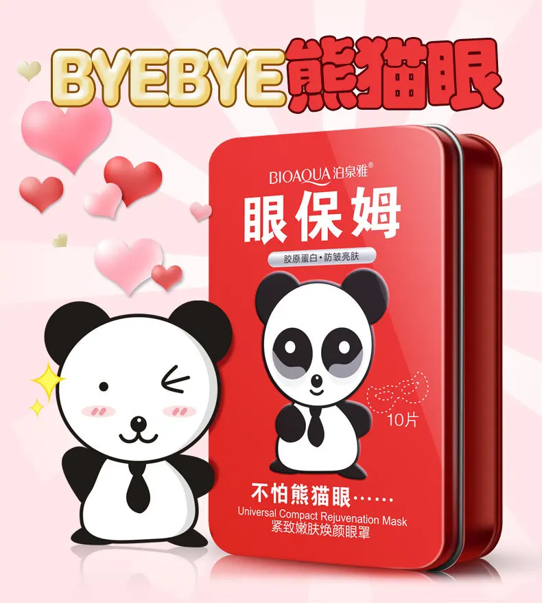 

BIOAQUA Firming Lifting Mask Eye Mask 10pcs Removal Gold Dark Circle Anti Aging Whitening Moisturizing Nourishing Sheet Eye Mask