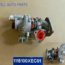 Weill 1118100XEC01 53039700221 53039880221 нагнетатель сборки для HAVAL H7/H8 EC01 2,0 бензин