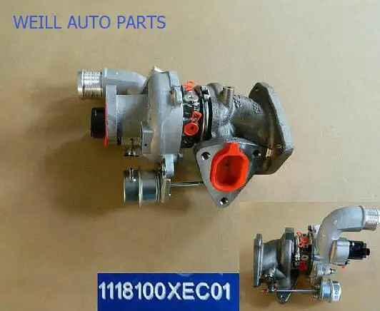 Зарядное устройство Weill 1118100XEC01 53039700221 53039880221 для HAVAL H7/H8 EC01 2 0 бензин|Нагнетатели и