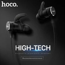 HOCO Magnetic Bluetooth font b Earphones b font Wireless Headset with Mic for iPhone Xiaomi Samsung