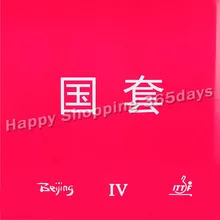 Tuttle Пекин IV pips-в настольном теннисе пинг-понг резиновый с губкой