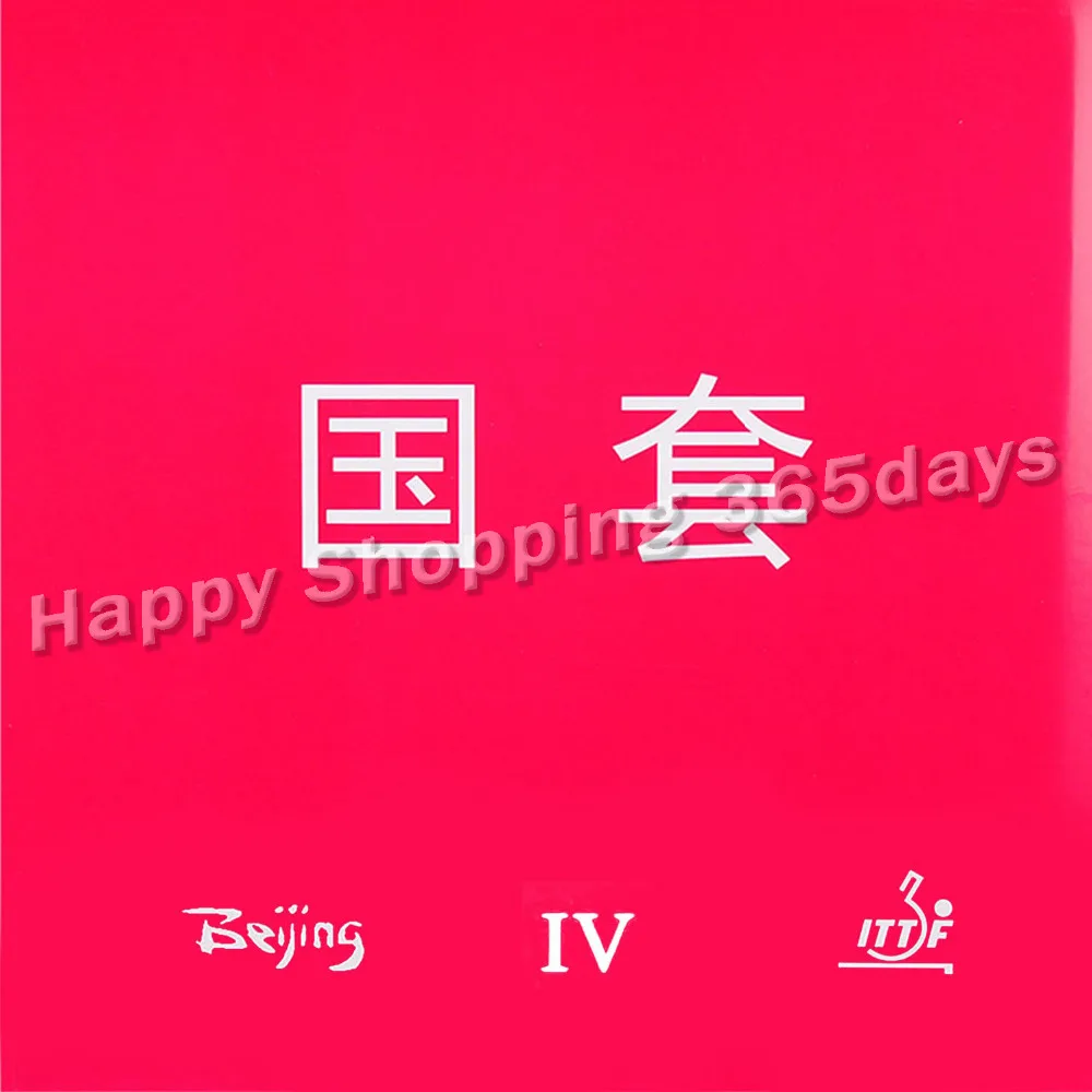 Tuttle Beijing IV pips-in table tennis pingpong rubber with sponge | Спорт и развлечения