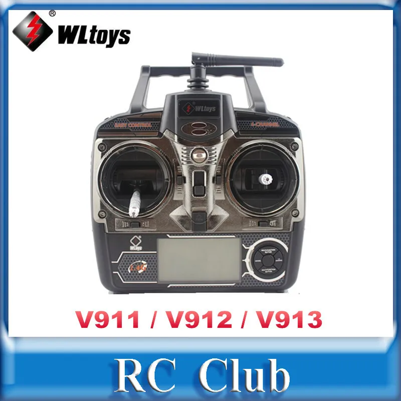 v911 transmitter