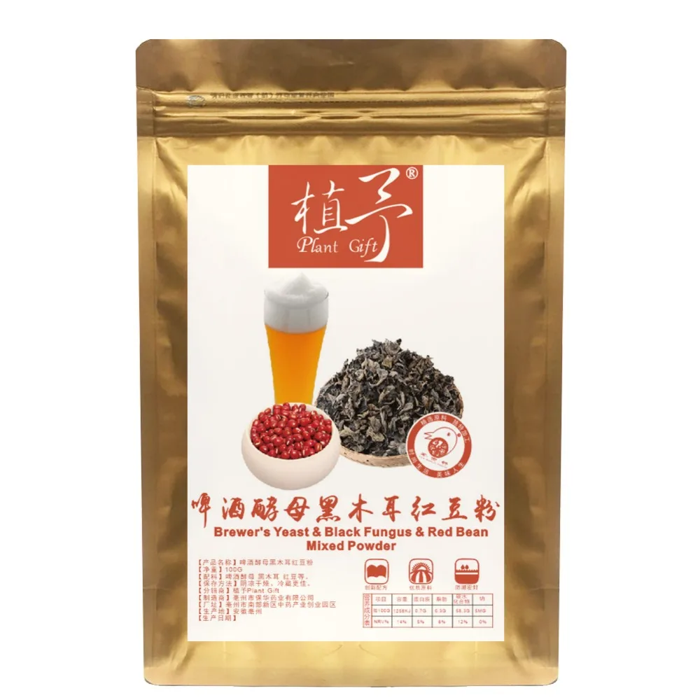 

100% Pure Natural Plant Brewer's yeast & black fungus & Red bean mixed powder,Face Film Materials, Antioxidant 100g