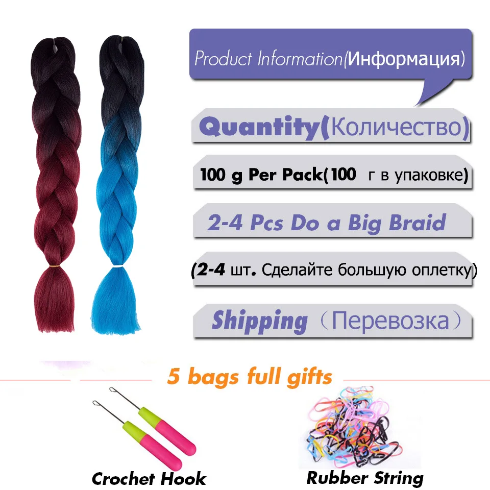 Hair Braid Synthetic Hair Extensions Jumbo False Braid Ombre Braiding Hair Pink Grey Blue Color Hair Braid Synthetic Hair Extensions Jumbo False Braid Ombre Braiding Hair Pink Grey Blue Color