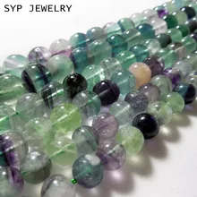Syp ювелирные изделия природный флюорит Гладкий Круглый камень бусины для изготовления ювелирных изделий Дизайн diy ожерелье браслет