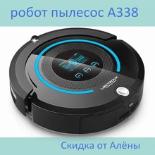 2016 самый последний робот пылесос , совершенная версия А335 , УФ лампа, пульт ду, настройка времени уборки, виртуальная стена, подметание, автоматическая подзарядкаLCD экран, фильтр HEPA