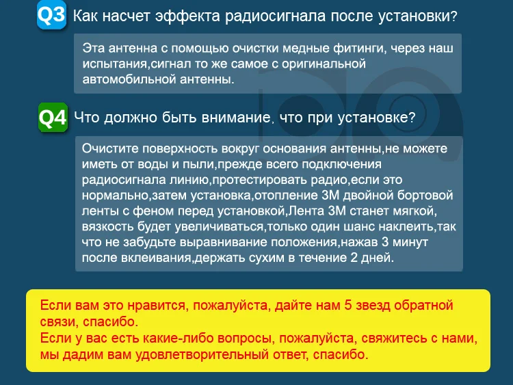 FAQ super 6