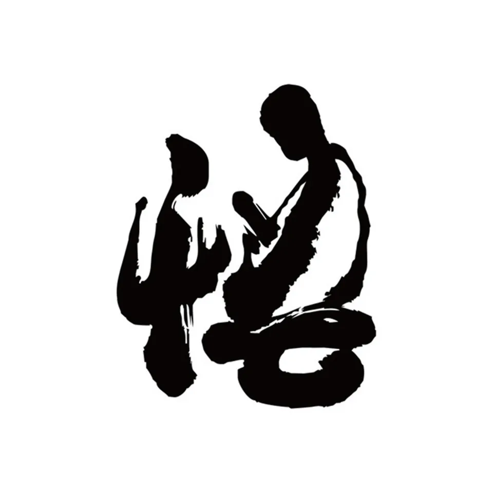 Pattern Chinese WU Car Stickers and Decals Car Bumper Stickers Car Styling Decoration Door Body BlackSilverLaser 1515cm (3)