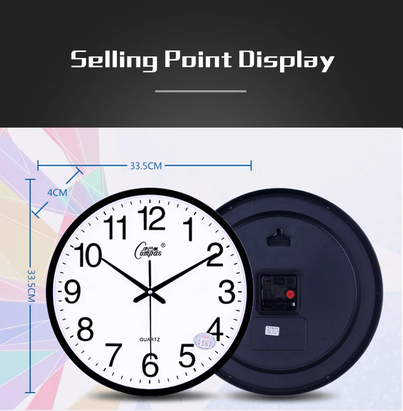 2买点展示01