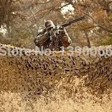 1,5X4 м двойной слой Военная пустынная Маскировочная Сетка 210D ткань Оксфорд Защита от солнца камуфляж сетка для охоты кемпинга украшения