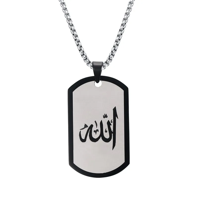 Name Engraved Allah Necklace in Stainless Steel Personalized Jewelry Arabic Script Available in Black and Gold Color