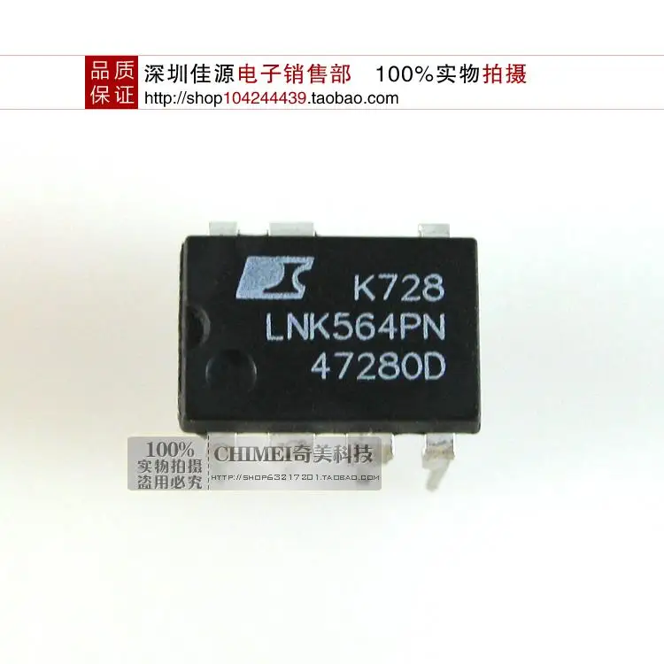 Free Delivery.LNK564PN LNK564P line LCD power management IC chip ...