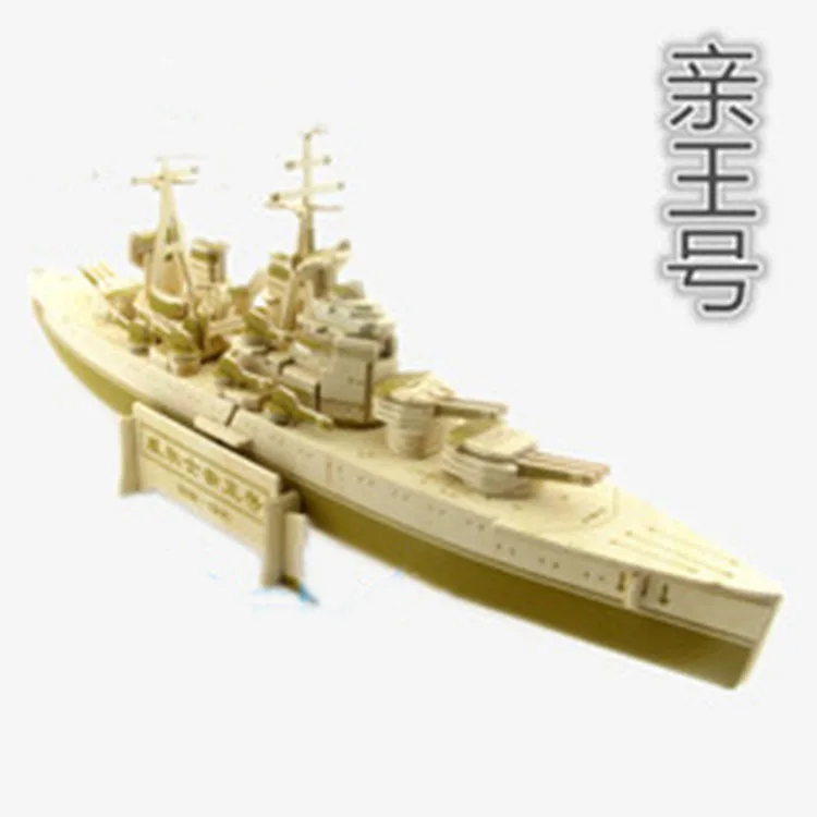 Деревянный 3D модель здания игрушка-головоломка ручной работы Соберите игры ремесло Строительство kit HMS принца Уэльского броненосец