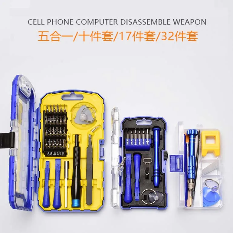 Cell Mobile Phone DIY Disassemble Open Tool Mobile Phone