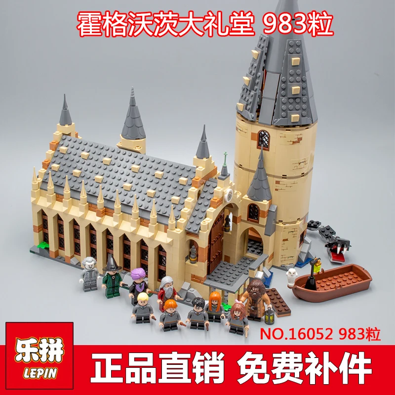 

Lepin 16052 Harry Movie Potter The 75954 Hogwarts Large Wall Set Building Blocks Harry New Potter Toys Kids Toys Christmas Gifts