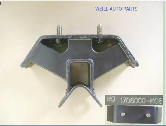 1706000-K08/1706000AK08XA подвеска трансмиссии резиновая прокладка в сборе для Great wall haval