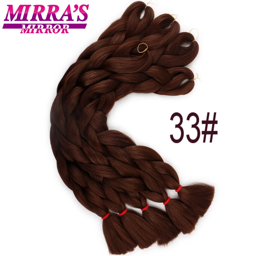 Mirra's Mirror/Hair, крупное плетение, 82 дюйма, 165 г/упак - Цвет: #33