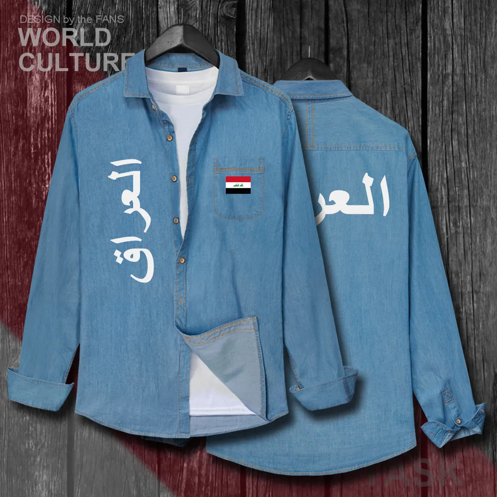 H00000_NAT_Iraq01_Shi01lightblue-first