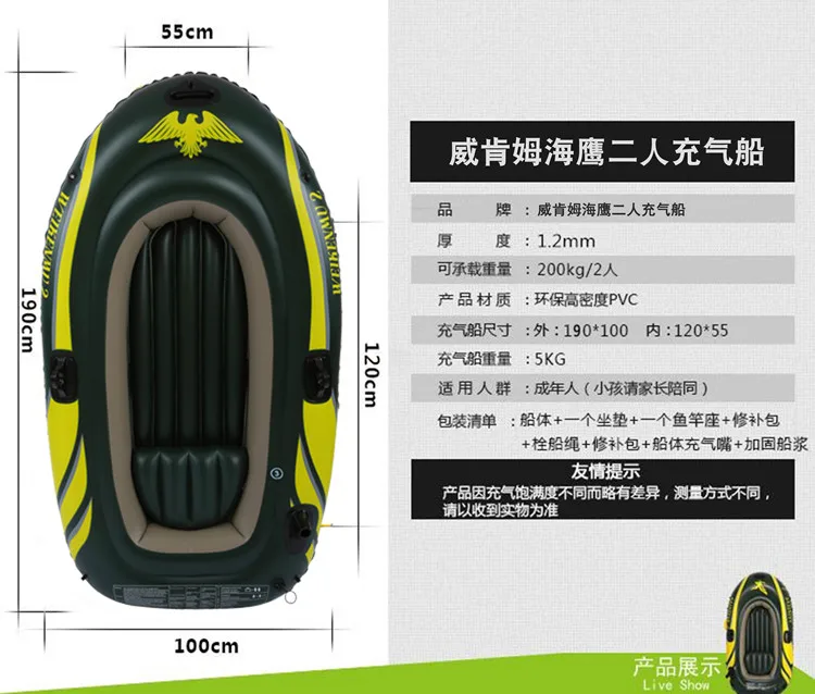 Резиновый шлюпочный Толстая износостойкая двойная надувная рыбацкая лодка на 2/3/4 человек рыбачий каяк и лодка Экстра толстая резиновая лодка на воздушной подушке