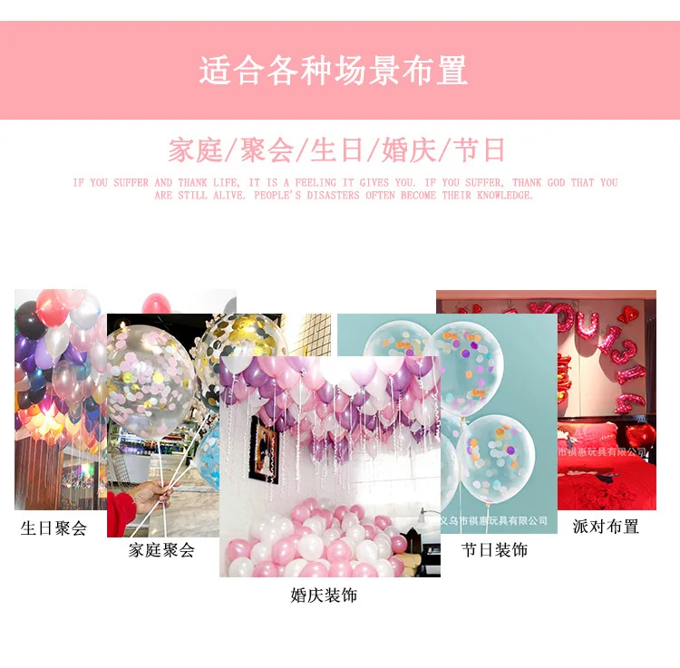 亮片气球_06.jpg