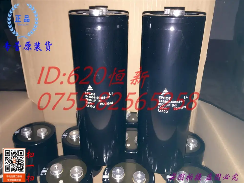 Оригинальный новый 100% Новый 400V6800UF 77X222 6800 МКФ 400 В B43564-S0688 | Электронные компоненты