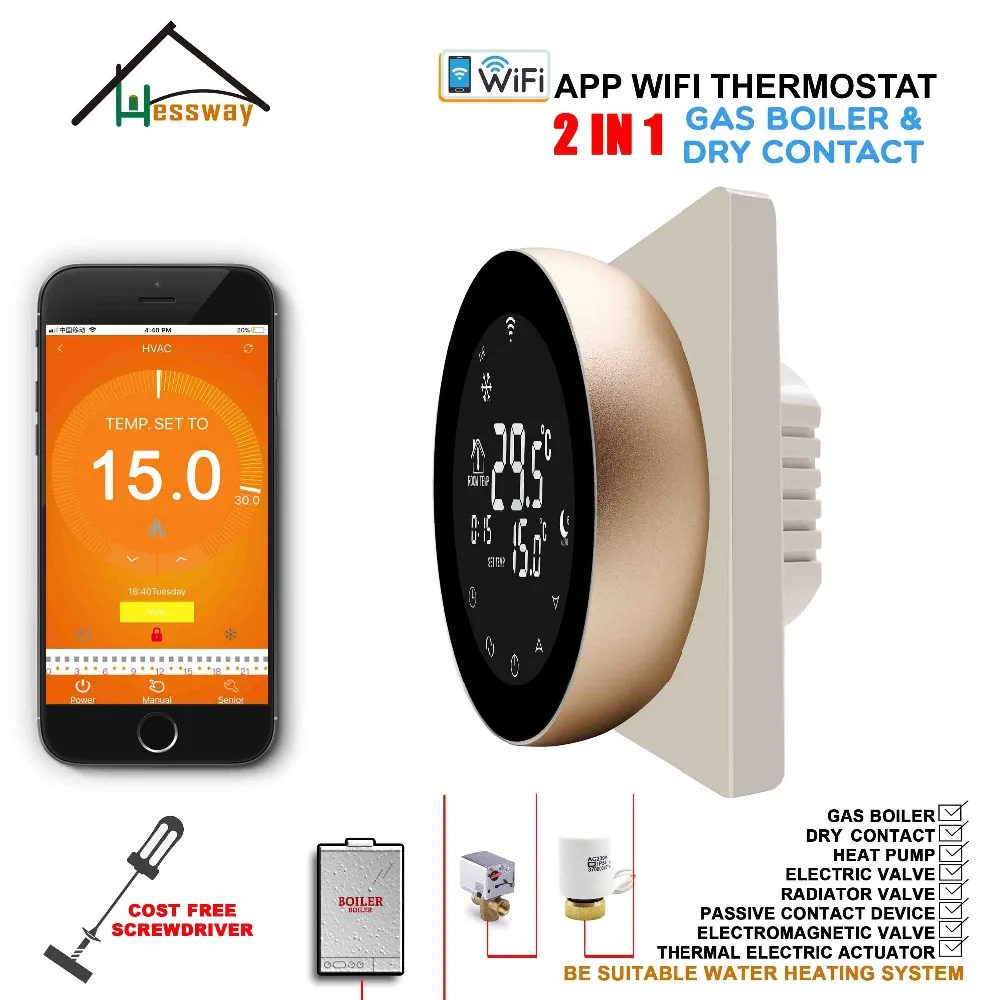 2 в 1 газовый бойлер и радиатор контроллер сцепления тепловой системы wi fi умный