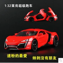 Lykan Hypersport W Motors supercar 1 32 car model Kids toy pull back sound light Furious