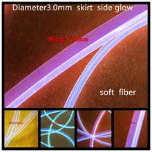 Юбка край мягкая суперяркость сторона светящееся Оптическое волокно светящееся кабель 3,0 мм диаметр для автомобиля светящееся волокно оптика