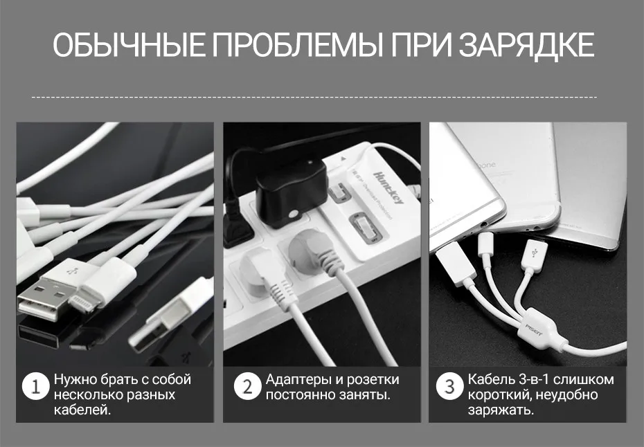 hoco 3в1 usb кабель для lightning микро юсб usb тип c для быстрой зарядки угловой реверсивный юсб разъем провод зарядное устройство для iphone xiaomi samsung прочный зарядный шнур тайп си micro usb лайтнинг зарядник
