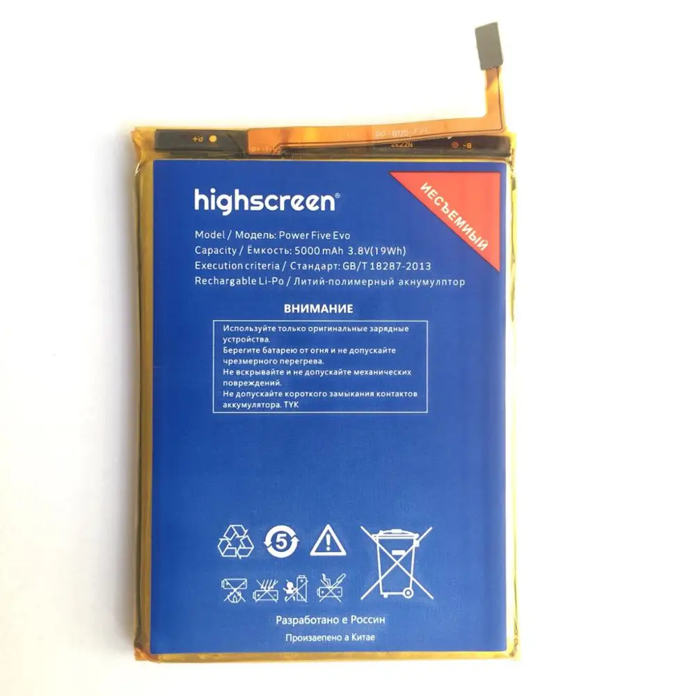 Для Highscreen power Five Evo/Five Pro аккумулятор 5000 mAh|battery for highscreen|batteries batteriesbattery |
